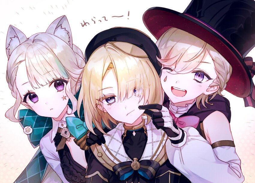1girl, 2boys, absurdres, androgynous, animal_ears, beret, black_gloves, black_headwear