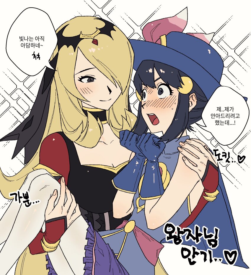 2girls, akushitsu_ningen, alternate_costume, black_choker, black_eyes, black_ribbon, blonde_hair, blue_capelet, blue_hair, blue_shirt, blue_skirt, blush, breasts, capelet, carrying, choker, cleavage, collared_shirt, cosplay, cresselia, cresselia_(cosplay), crown, cynthia_(pokemon), cynthia_(sygna_suit)_(renegade)_(pokemon), dawn_(pokemon), dawn_(sygna_suit)_(pokemon), frilled_skirt, frills, gen_4_pokemon, giratina, giratina_(cosplay), hair_ornament, hair_ribbon, hair_up, hat, highres, korean_commentary, korean_text, legendary_pokemon, long_hair, long_sleeves, medium_breasts, multiple_girls, nintendo, official_alternate_costume, open_mouth, pantyhose, pink_ribbon, pokemon, pokemon_masters_ex, princess_carry, ribbon, shirt, skirt, smile, sparkle, surprised, sweatdrop, updo, white_background, white_pantyhose, yuri