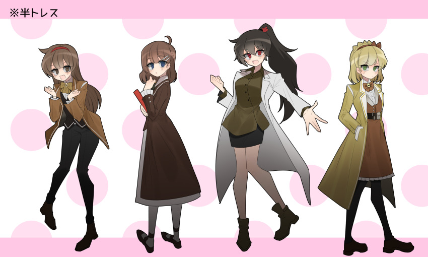 4girls, 69_ronku, black_pants, black_skirt, blonde_hair, blue_eyes, braid, brown_coat