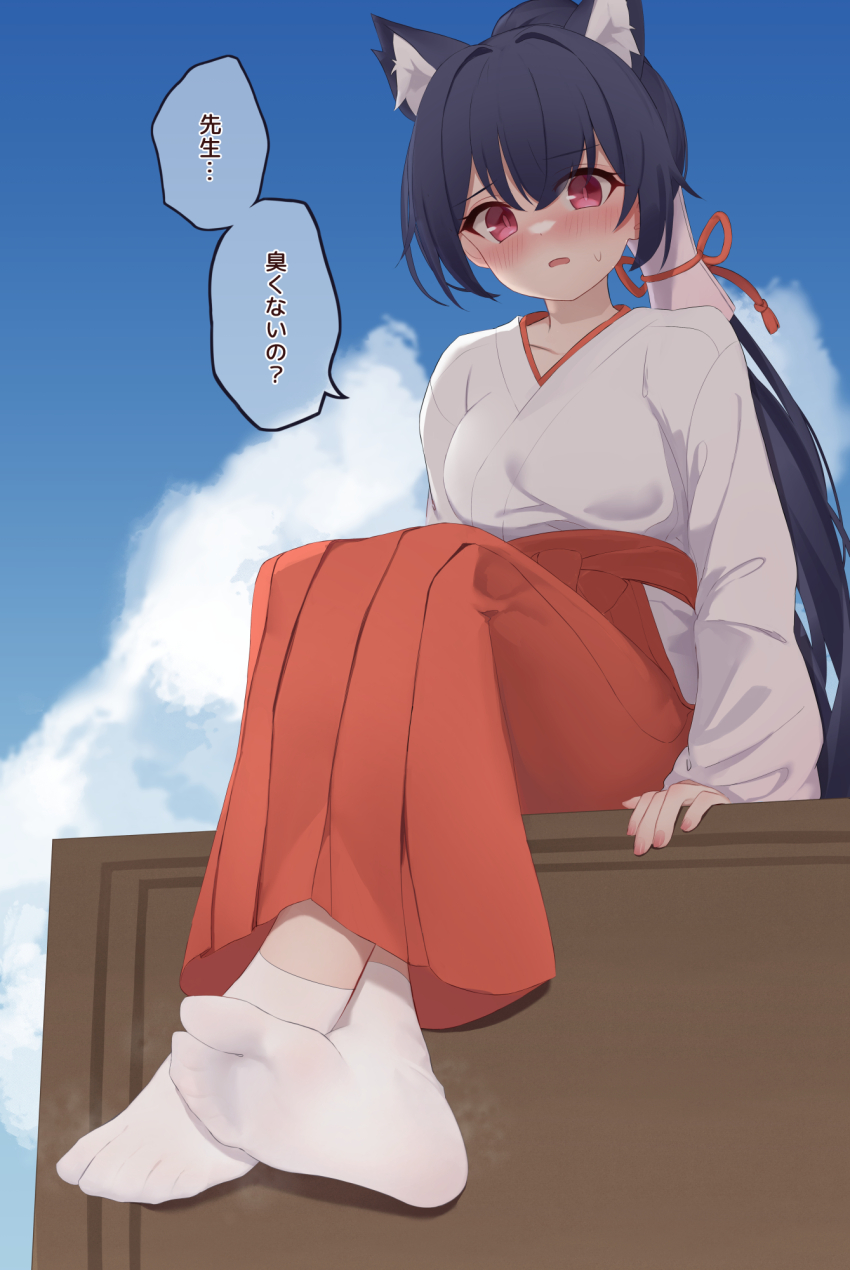 1girl, animal_ear_fluff, animal_ears, ayaya_(ayaya_ri), black_hair, blue_archive, blue_sky, blush
