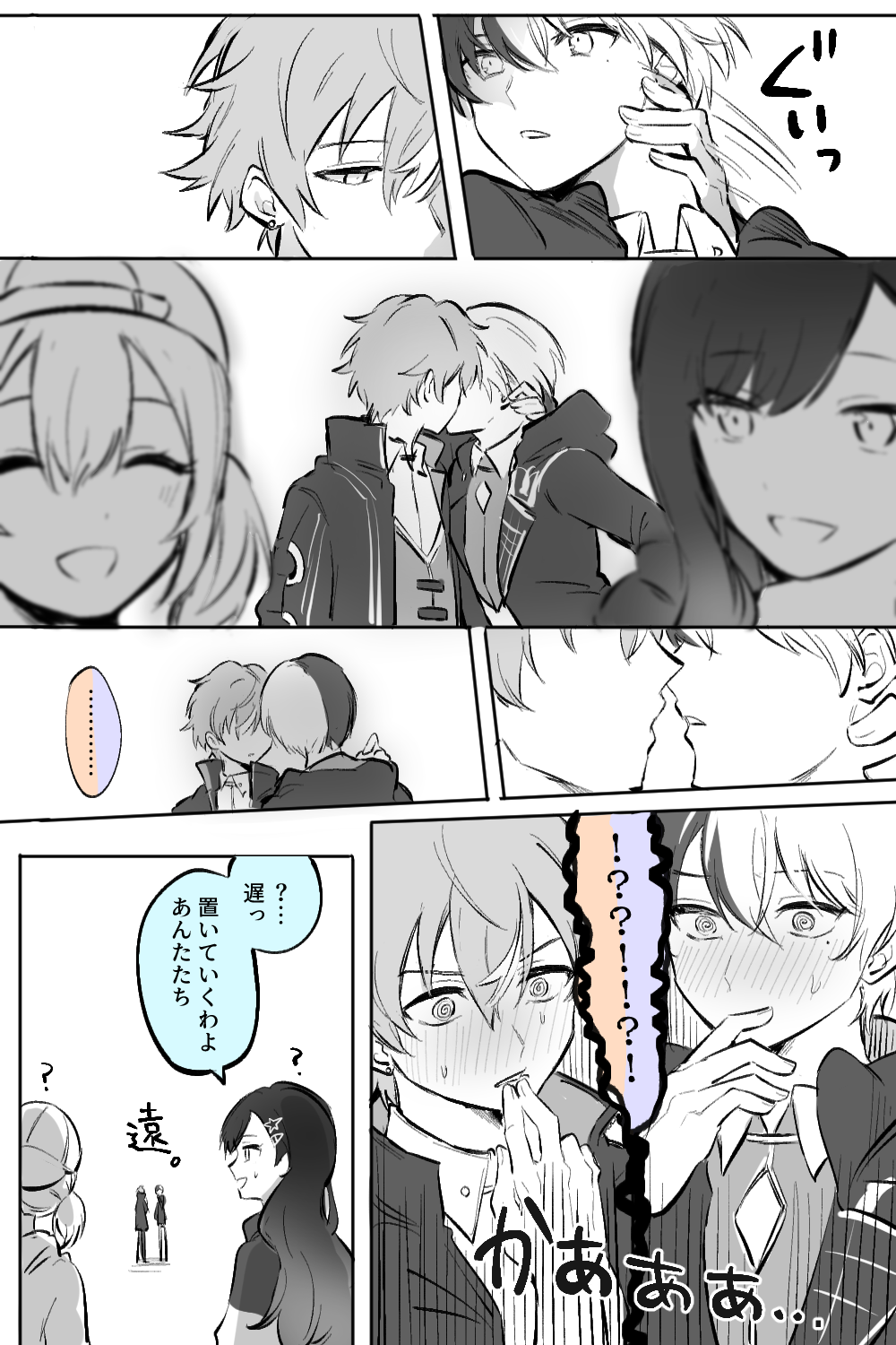 !?, ..., 2boys, 2girls, ?, @_@, aoyagi_touya, azusawa_kohane