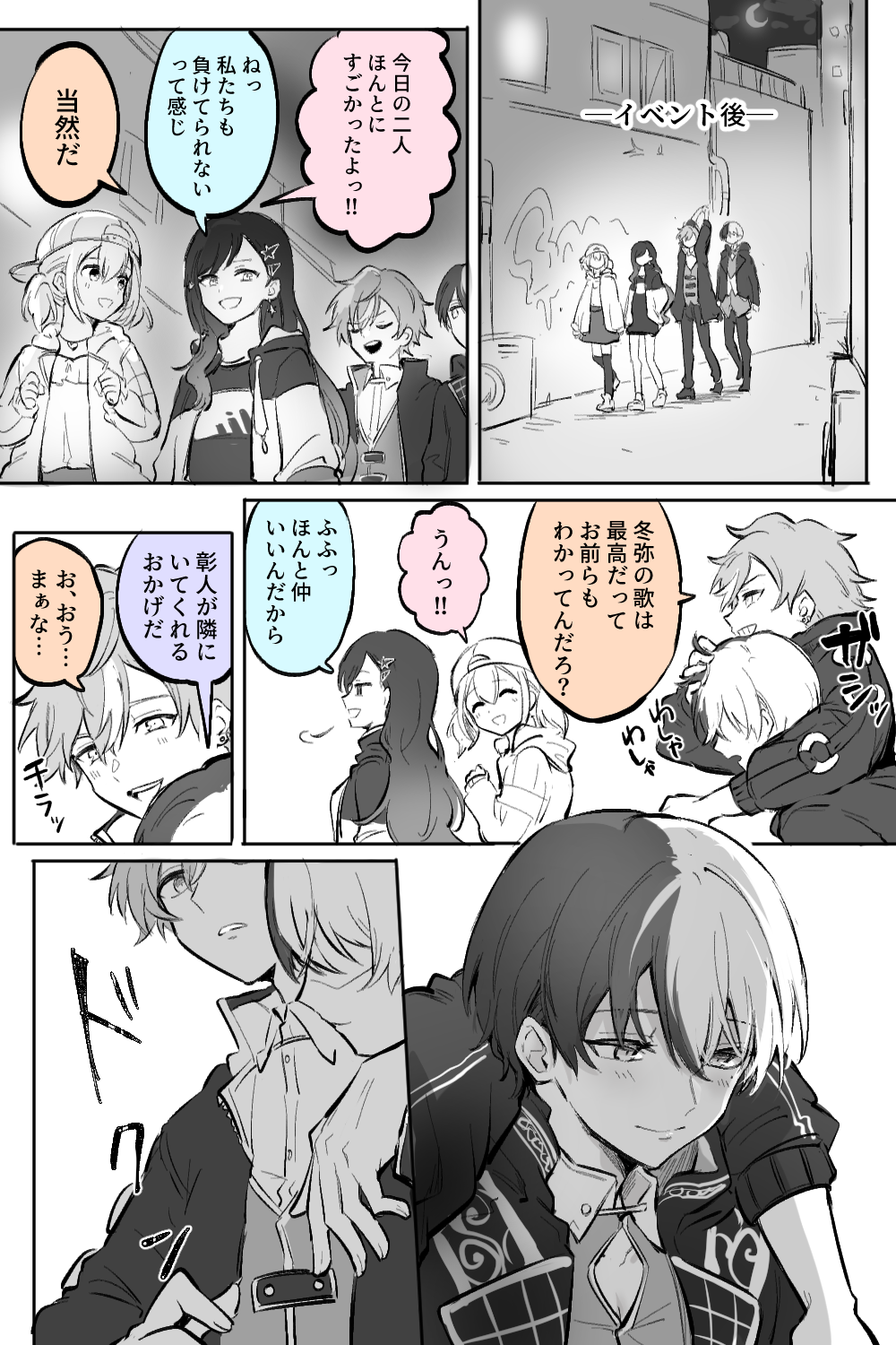 2boys, 2girls, aoyagi_touya, arm_around_shoulder, azusawa_kohane, baseball_cap, blush, building