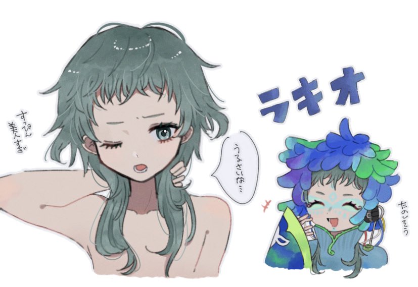 +++, 1other, aqua_eyes, aqua_hair, arm_up, blue_feathers, character_name, collarbone