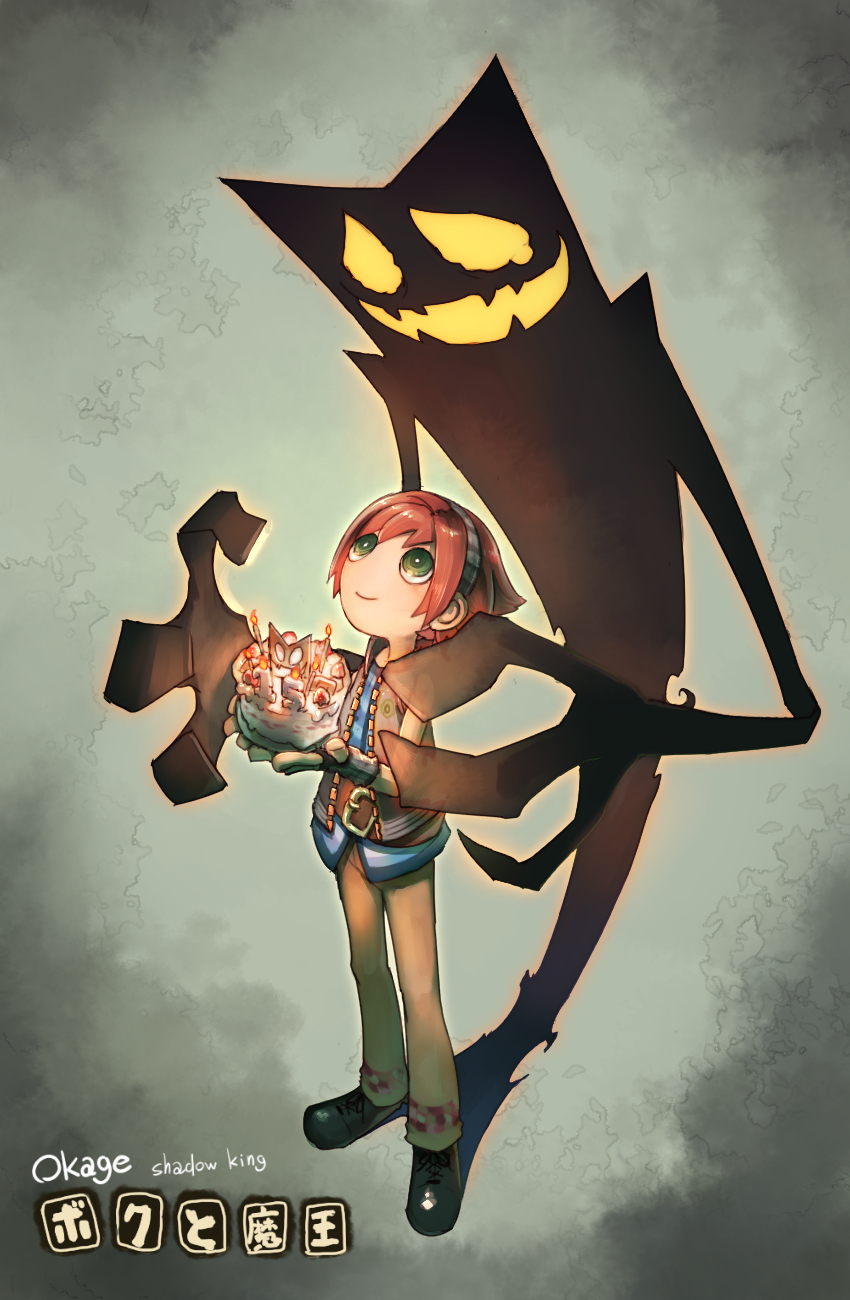 1boy, anniversary, belt, black_footwear, blue_shirt, blue_skirt, boku_to_maou, brown_pants