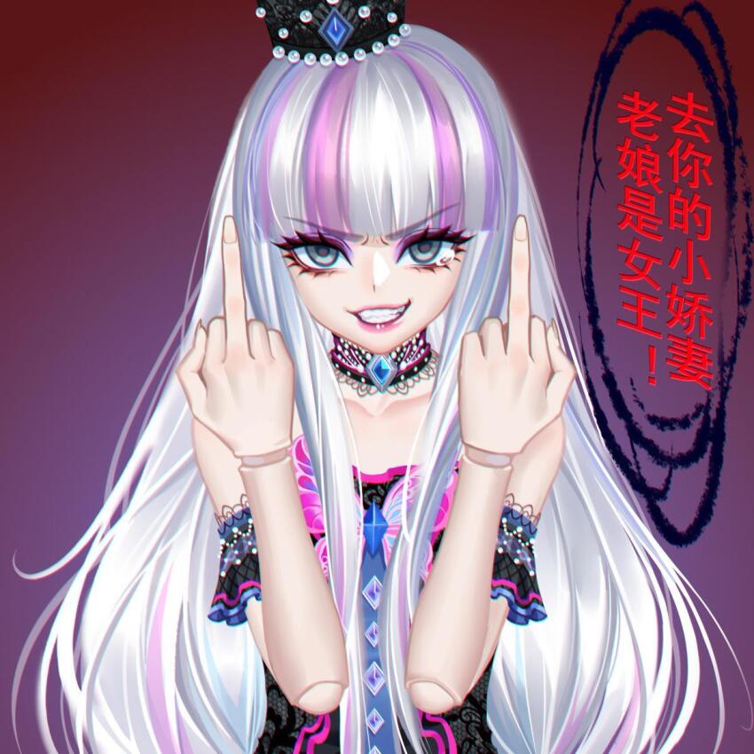 1girl, angry, bai_guangying_(ye_luoli), bare_shoulders, black_choker, black_dress, black_headwear, blunt_bangs