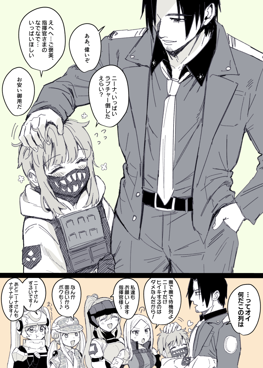 1boy, 5girls, absurdres, ame_arare, armor, closed_eyes, commander_(nikke), goddess_of_victory:_nikke, headpat, highres, hug, idoll_flower_(nikke), idoll_ocean_(nikke), idoll_sun_(nikke), mask, military_uniform, mouth_mask, multiple_girls, ponytail, pout, sidelocks, smile, soldier_eg_(nikke), soldier_fa_(nikke), translated, twintails, visor_(armor)