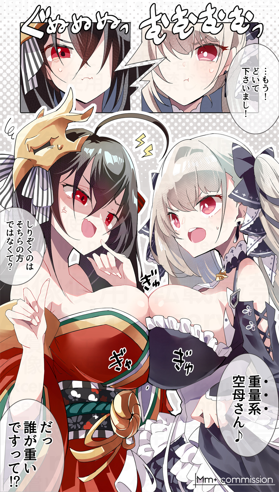 2girls, ahoge, anger_vein, azur_lane, bare_shoulders, bird_mask, black_hair, bow, breast_press, breasts, bright_pupils, confrontation, crossed_bangs, detached_collar, dress, earrings, formidable_(azur_lane), frilled_dress, frills, gothic_lolita, grey_hair, hair_bow, highres, japanese_clothes, kimono, large_breasts, lolita_fashion, long_hair, mask, mask_on_head, multiple_girls, mumu_(bloody_johnson), off_shoulder, pout, red_kimono, ribbon, rivalry, sash, shaded_face, striped_bow, symmetrical_docking, taihou_(azur_lane), tassel, teardrop_earring, teardrop_earrings, translation_request, twintails, two-tone_dress, two-tone_ribbon, very_long_hair