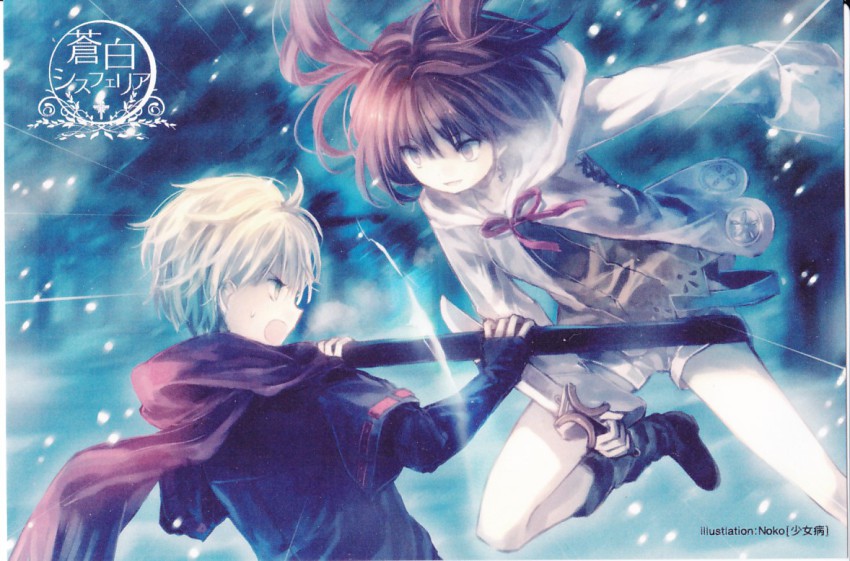 knife, onineko, red_hair, ribbon, scan, scarf, shiruera, shorts, shoujo_byou, silver_hair, souhaku_sisferia, sword, weapon