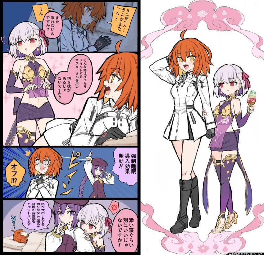 aged_down, ahoge, bare_shoulders, black_gloves, breasts, child, collar, command_spell, dress, earrings, fate/grand_order, fate_(series), fujimaru_ritsuka_(female), fujimaru_ritsuka_(female)_(decisive_battle_chaldea_uniform), gloves, hair_between_eyes, hair_ribbon, hat, highres, jacket, jewelry, kama_(assassin)_(first_ascension)_(fate), kama_(fate), kama_(first_ascension)_(fate), kama_(young)_(fate), long_sleeves, looking_at_viewer, lotus_print, melty_blood, metal_collar, multiple_girls, noyamanohana, official_alternate_costume, open_mouth, orange_eyes, orange_hair, purple_dress, purple_eyes, purple_hair, purple_sleeves, purple_thighhighs, red_eyes, ribbon, school_uniform, short_hair, simple_background, sion_eltnam_(type-moon), sion_eltnam_atlasia, sion_eltnam_sokaris, sion_eltnam_sokaris_(paper_moon), skirt, small_breasts, smile, solo, thighhighs, tsukihime, white_dress, white_hair, white_jacket