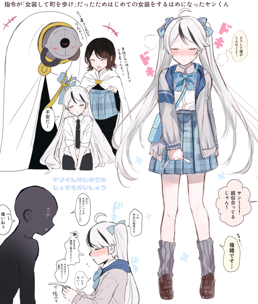 1boy, 1other, 2girls, ahoge, blue_bow, blue_skirt, blush, bow