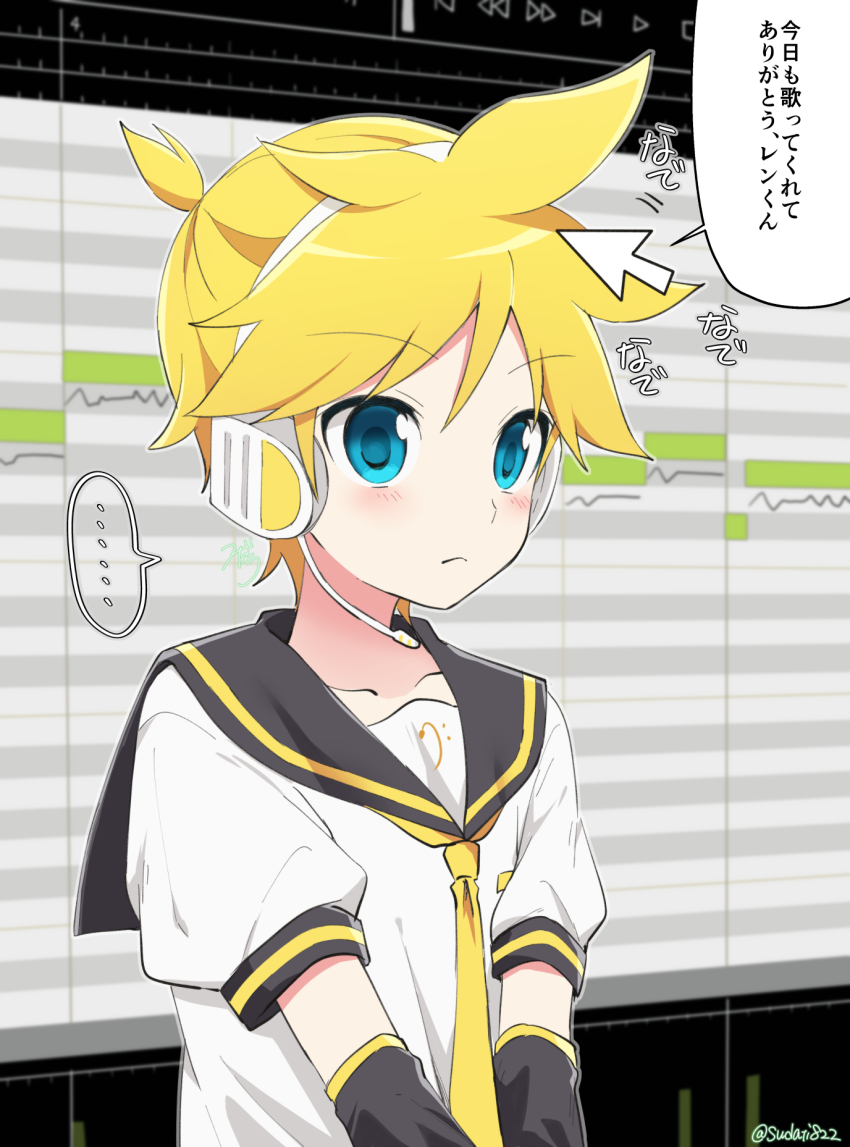 ..., 1boy, arm_warmers, bass_clef, black_sailor_collar, blonde_hair, blue_eyes, blush