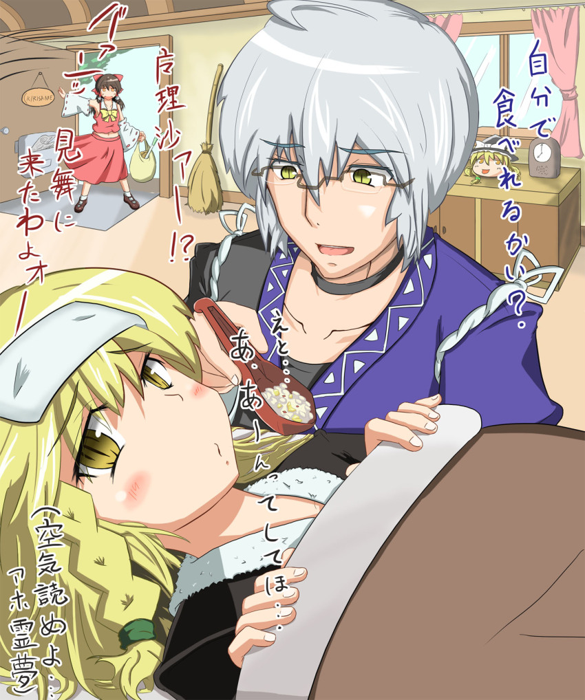 1boy, 2girls, ahoge, blonde_hair, blush, bow, braid, broom, brown_hair, choker, commentary_request, fever, glasses, grey_hair, hair_bow, hakurei_reimu, highres, japanese_clothes, kirisame_marisa, long_hair, monchan, morichika_rinnosuke, multiple_girls, red_bow, short_hair, sick, skirt, spoon, touhou, translation_request, yellow_eyes, yukkuri_shiteitte_ne