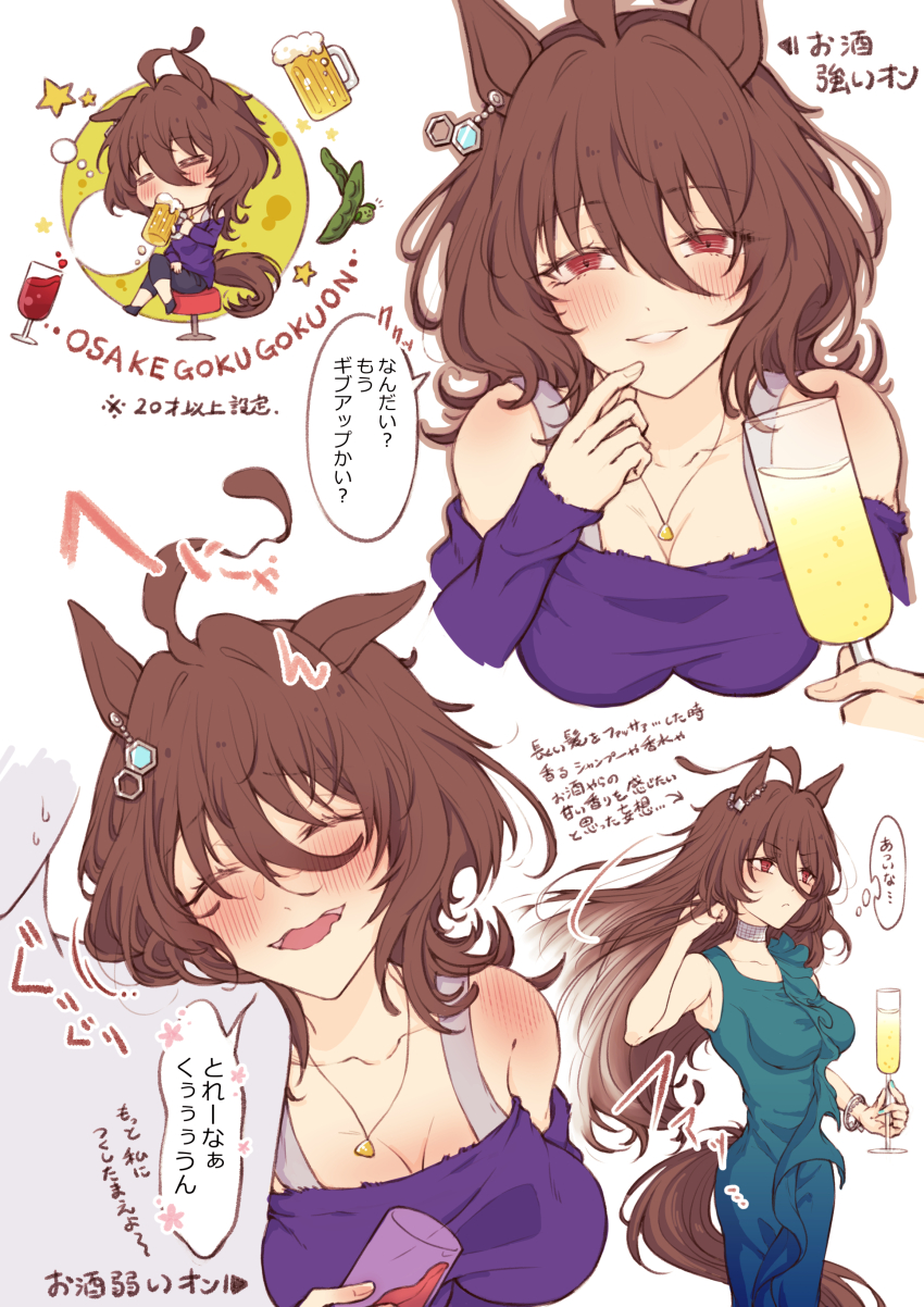 1girl, absurdres, agnes_tachyon_(casual)_(umamusume), agnes_tachyon_(umamusume), alternate_costume, animal_ears, bare_shoulders, blush