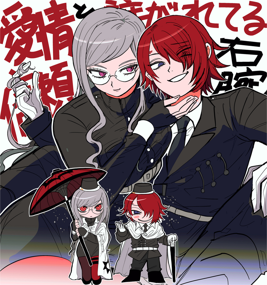 1boy, 1girl, absurdres, black_dress, black_footwear, black_headwear, black_jacket, black_necktie