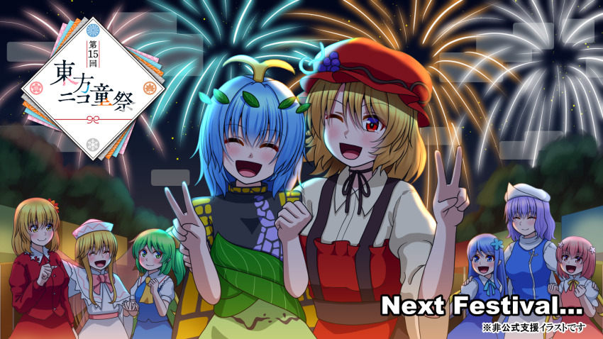 6+girls, aki_minoriko, aki_shizuha, antennae, apron, aqua_hair, ascot, blonde_hair