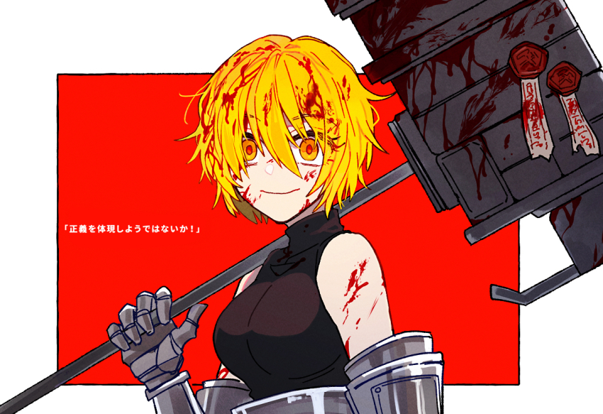 1girl, armored_gloves, bare_shoulders, black_sweater, blonde_hair, blood, blood_in_hair, blood_on_face
