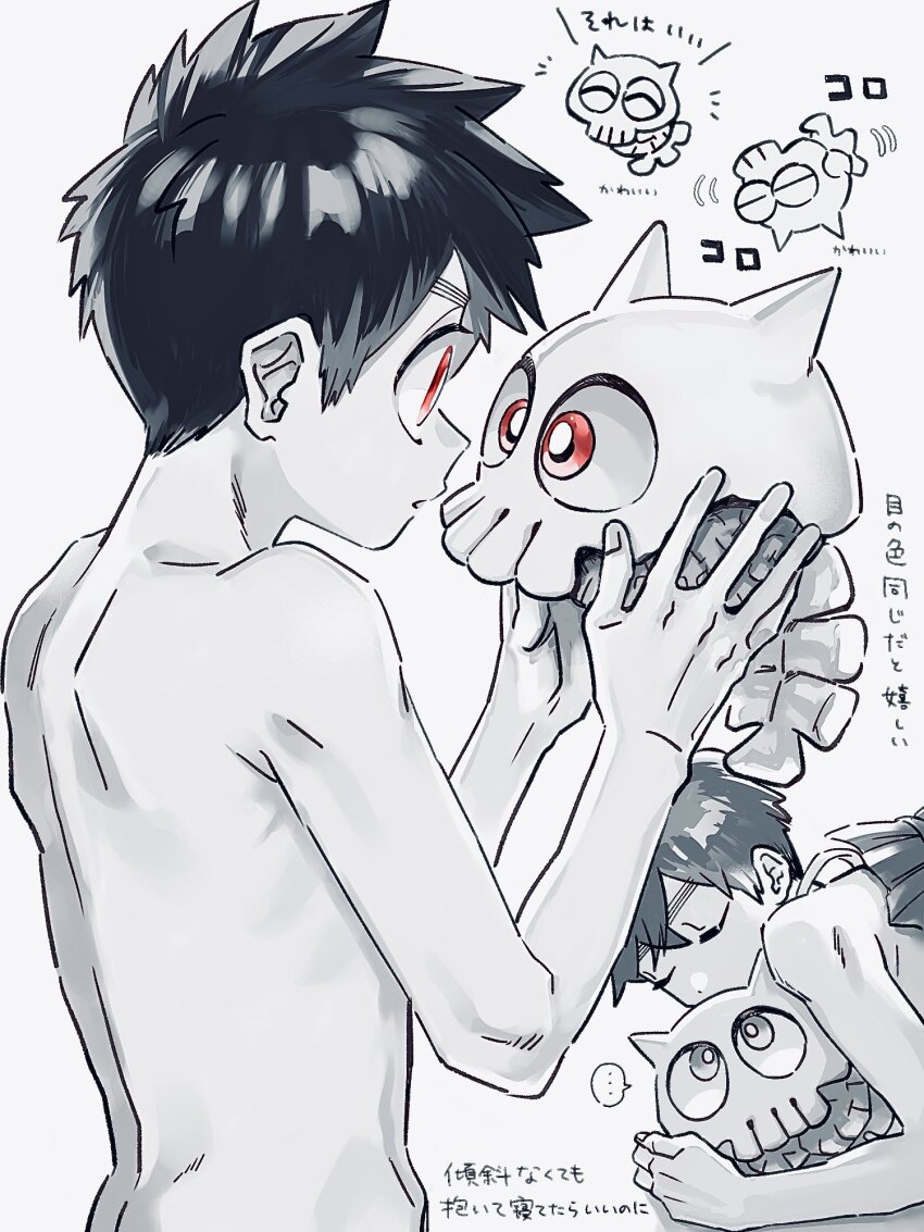 ..., 2boys, commentary, commentary_request, crossover, hair_between_eyes, highres, horns