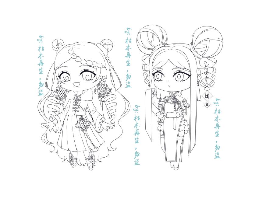 2girls, :d, absurdres, artist_name, braid, braided_bangs, bright_pupils, chibi