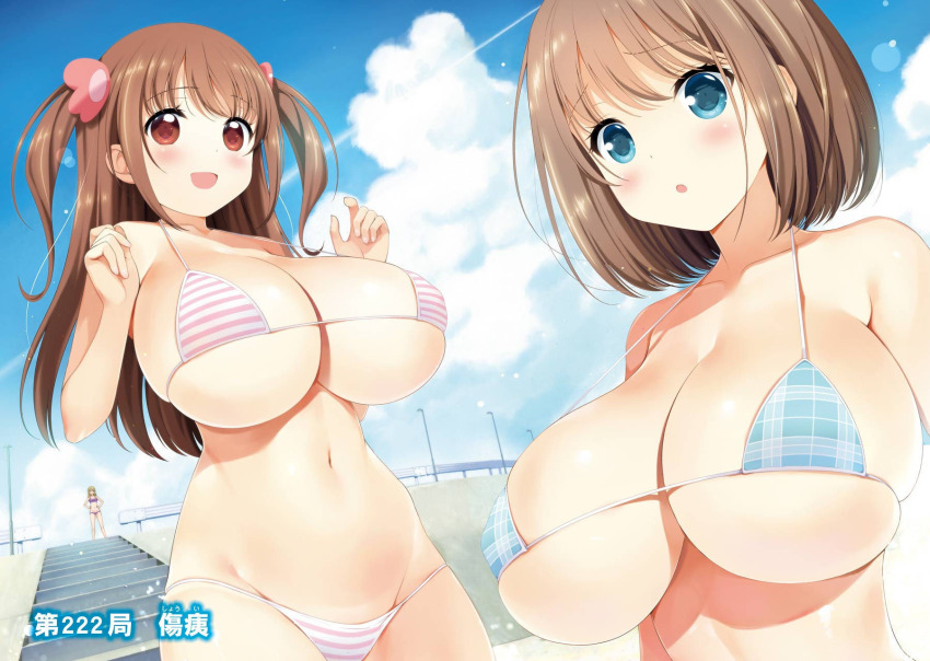 3girls, :o, bikini, blue_eyes, blush, breasts, brown_hair, cloud
