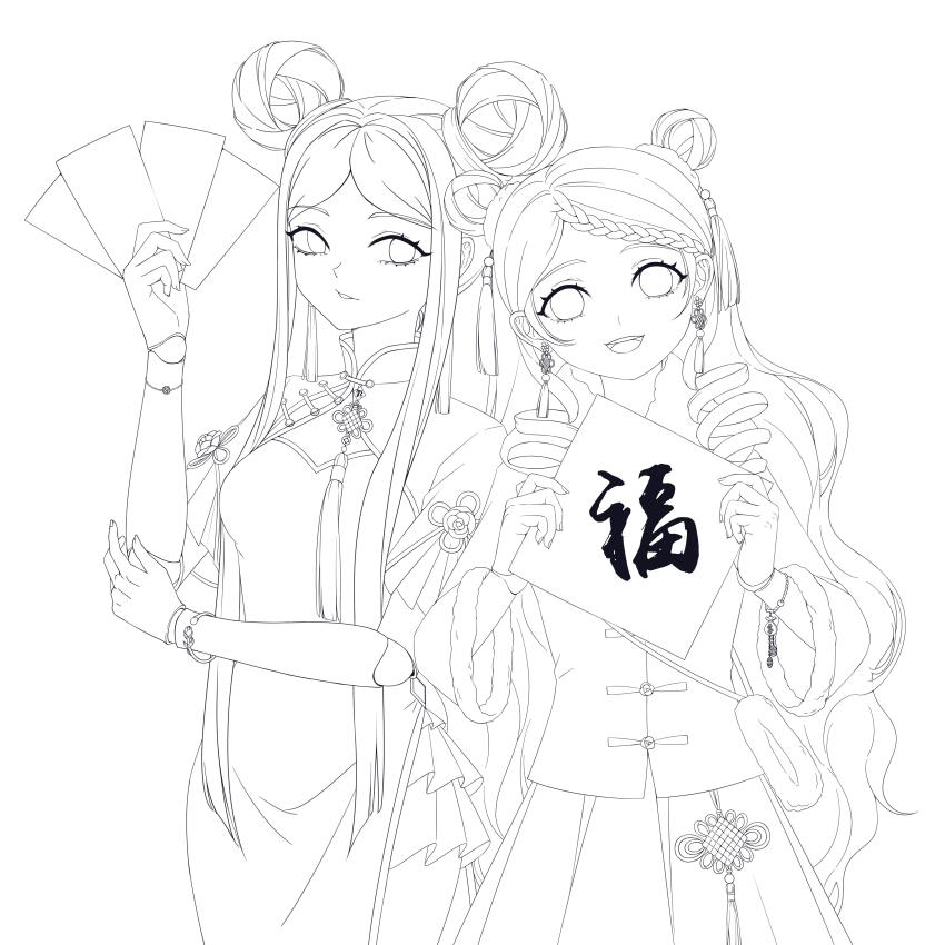 2girls, :d, absurdres, braid, braided_bangs, china_dress, chinese_clothes, chinese_new_year