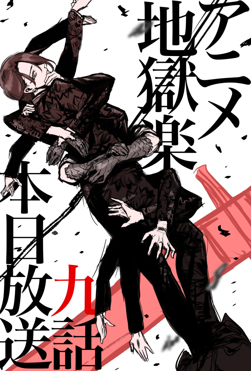 6+others, debris, extra_arms, formal_clothes, gloves, greyscale, gui_fa, hair_over_one_eye