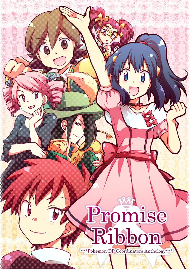 2boys, 4girls, alternate_costume, bad_id, bad_pixiv_id, black_eyes, black_hair, blue_eyes