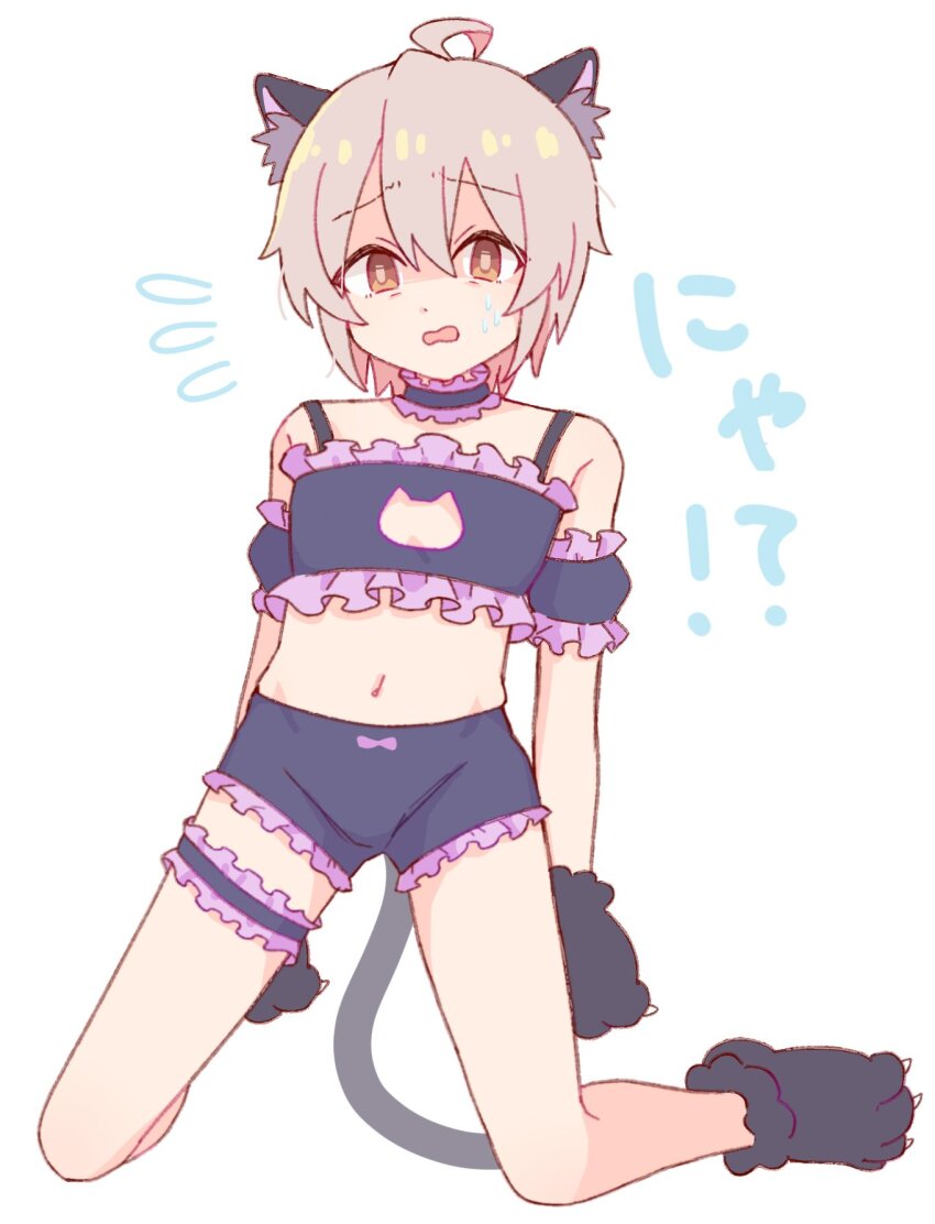 1boy, ahoge, animal_ear_fluff, animal_ears, animal_hands, bare_legs, black_bra, black_choker
