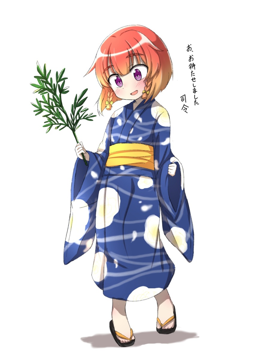 1girl, alternate_costume, blue_kimono, bob_cut, braid, branch, commentary_request, etorofu_(kancolle)
