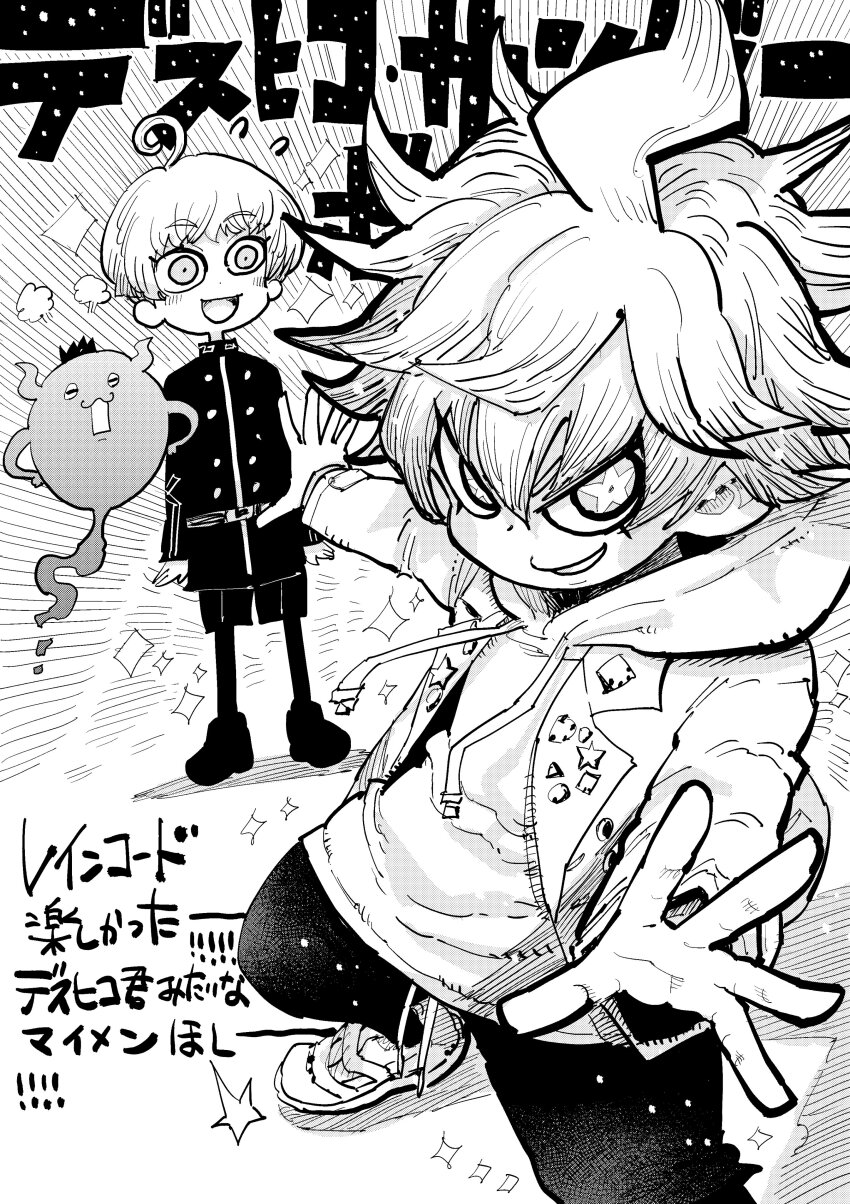 2boys, absurdres, ahoge, belt, character_name, closed_eyes, crown, desuhiko_thunderbolt