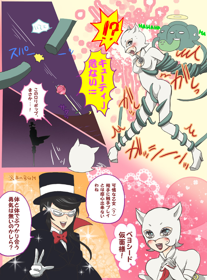 2girls, bayonetta, bayonetta_(series), bdsm, black_hair, blue_eyes, blush, bodysuit