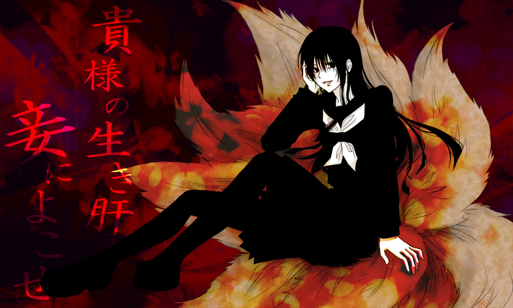 1girl, bad_id, bad_pixiv_id, black_eyes, black_hair, black_pantyhose, female_focus, hagoromo_gitsune, long_hair, nau_tsuiita, nonmark, nurarihyon_no_mago, pantyhose, school_uniform, sitting, solo, tail