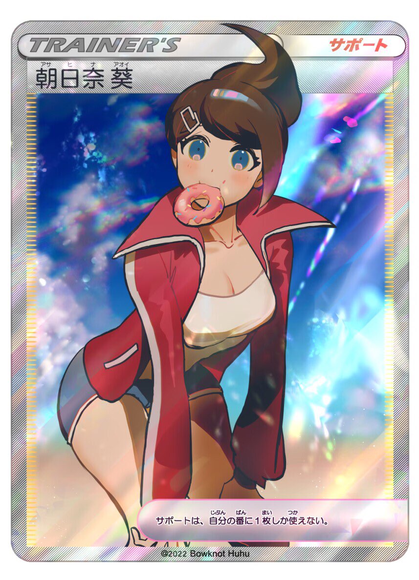 1girl, 2022, artist_name, asahina_aoi, bowknot_huhu, breasts, brown_hair, card_(medium), cleavage, collarbone, crop_top, danganronpa:_trigger_happy_havoc, danganronpa_(series), dark-skinned_female, dark_skin, day, donut, food, food_in_mouth, green_eyes, grey_shirt, hair_ornament, hairclip, jacket, large_breasts, leaning_forward, long_sleeves, looking_at_viewer, mouth_hold, nintendo, open_clothes, open_jacket, outdoors, pokemon, pokemon_card, pokemon_tcg, red_jacket, shirt, short_hair, shorts, solo, translation_request