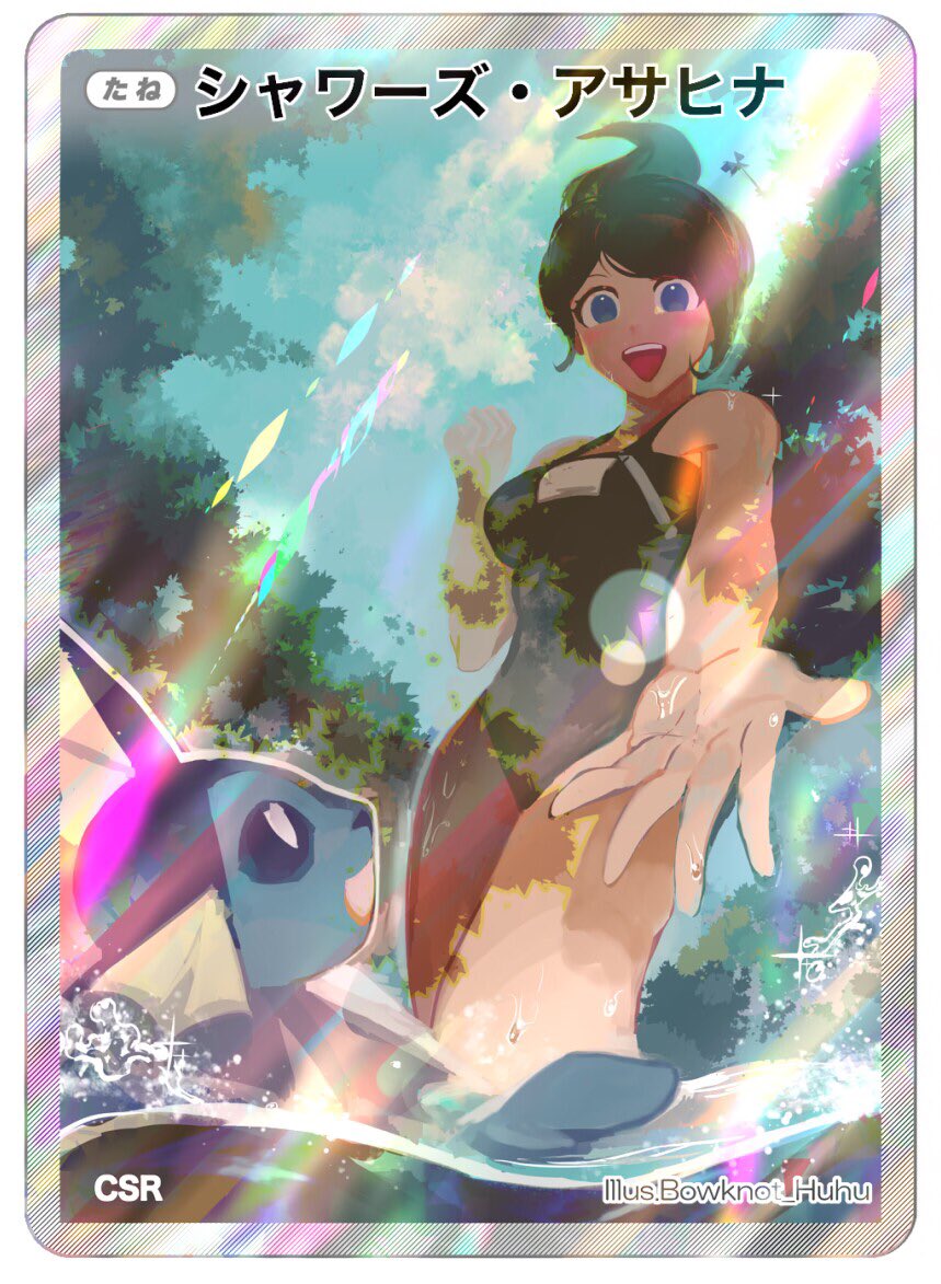 1girl, :d, artist_name, asahina_aoi, bare_arms, bare_shoulders, blue_eyes, bowknot_huhu, brown_hair, brown_one-piece_swimsuit, card_(medium), crossover, danganronpa:_trigger_happy_havoc, danganronpa_(series), dark-skinned_female, dark_skin, gen_1_pokemon, nintendo, one-piece_swimsuit, open_mouth, outdoors, pokemon, pokemon_(creature), pokemon_tcg, short_hair, smile, swimsuit, teeth, translation_request, upper_teeth_only, vaporeon, water