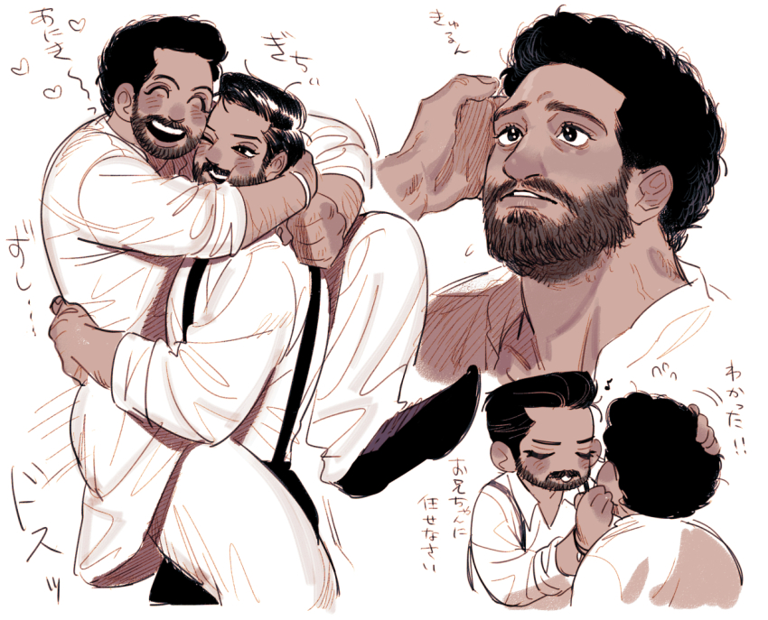 2boys, ^_^, alluri_sitarama_raju, arm_hair, arms_around_neck, asian_indian_clothes, beard, brown_theme, caressing_cheek, chanko_neru, cheek_press, chibi, chibi_inset, closed_eyes, collage, cropped_shoulders, cropped_torso, dark-skinned_male, dark_skin, desi, eyelashes, facial_hair, furrowed_brow, happy, headpat, heart, hug, komaram_bheem, male_focus, mature_male, motion_lines, multiple_boys, mustache, rrr_(movie), short_hair, thick_eyebrows, thick_mustache, translation_request