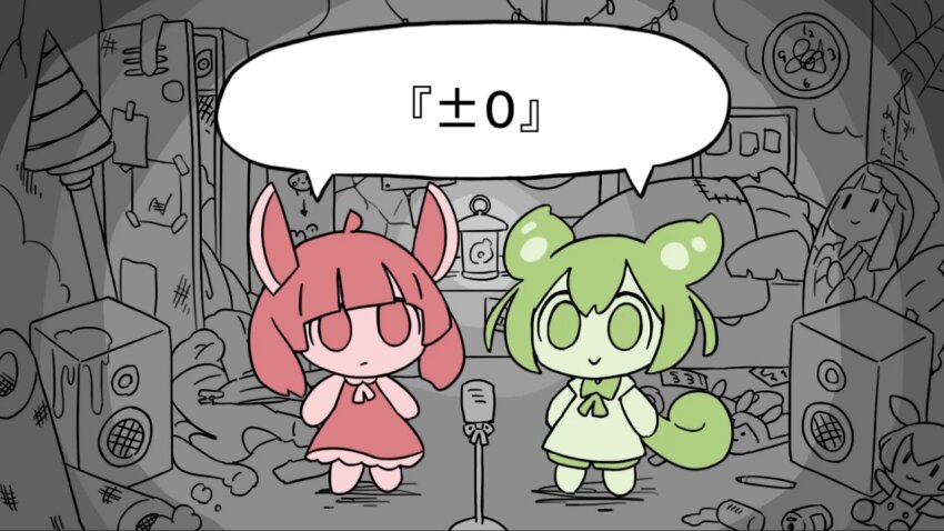 +-0_(vocaloid), 3girls, ahoge, ai_ai_gasa, bedroom, blade, blunt_bangs, bow, bowtie, character_doll, chibi, chibi_only, clock, closed_mouth, clothes_on_floor, crack, cracked_wall, dakimakura_(object), doll, dress, drill, drill_hair, face_down, headgear, kiritanpo_(food), lace, lace-trimmed_dress, lace_trim, lantern, locker, long_hair, low_ponytail, messy_room, multiple_girls, multiple_monochrome, neck_ribbon, no_pupils, oversized_food, oversized_object, parody, partially_colored, pillow, polearm, ponytail, ribbon, sakamoto_ahiru, shikoku_metan, short_sleeves, shorts, silk, sleeping, sleeveless, sleeveless_dress, slippers, smile, song_name, speaker, spear, speech_bubble, spider_web, standing, style_parody, touhoku_kiritan, touhoku_zunko, twin_drills, twintails, under_covers, very_long_hair, voiceroid, voicevox, wall_clock, weapon, zundamon