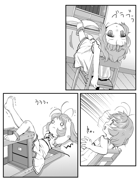 10s, 1girl, 3:, accident, amatsuka_fubuki, antenna_hair, baby_princess, barefoot