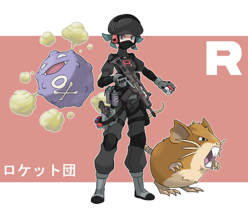 1girl, alternate_costume, black_pants, elbow_pads, gas_cylinder, gen_1_pokemon, gloves, grey_gloves, gun, hat, headphones, highres, holding, holding_gun, holding_weapon, holster, knee_pads, koffing, looking_at_viewer, nintendo, pants, poke_ball, poke_ball_(basic), pokemon, pokemon_(creature), pokemon_firered_and_leafgreen, raticate, short_hair, team_rocket_grunt, team_rocket_logo, thegraffitisoul, thigh_holster, weapon