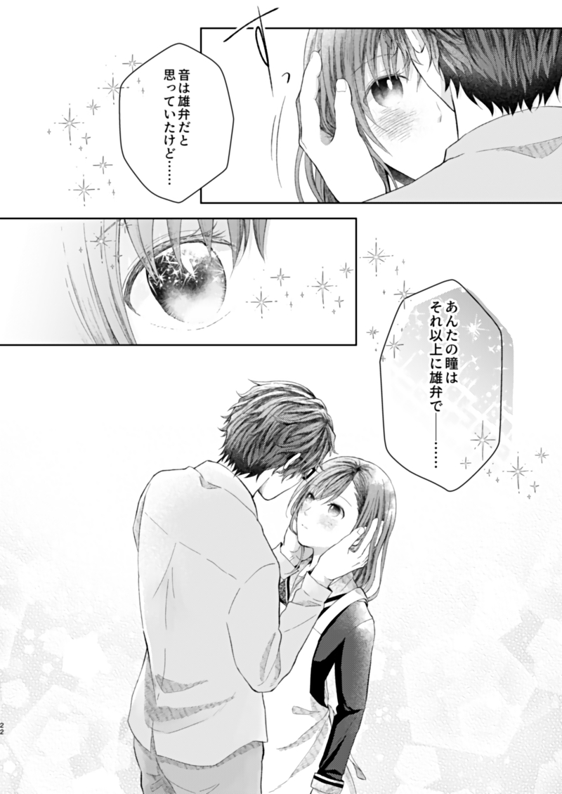 1boy, 1girl, apron, asahina_yui, blush, eye_contact, greyscale, hand_on_another's_cheek