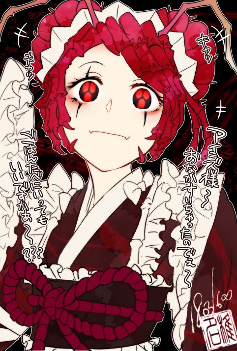 +++, 1girl, antennae, arthropod_girl, black_background, brown_kimono, chouko_(waru), closed_mouth, commentary_request, dated, double_bun, entoma_vasilissa_zeta, extra_pupils, fangs, hair_bun, hands_up, japanese_clothes, kimono, long_sleeves, looking_at_viewer, maid, maid_headdress, monster_girl, overlord_(maruyama), red_eyes, short_hair, simple_background, skin_fangs, sleeves_past_wrists, solo, translation_request, upper_body