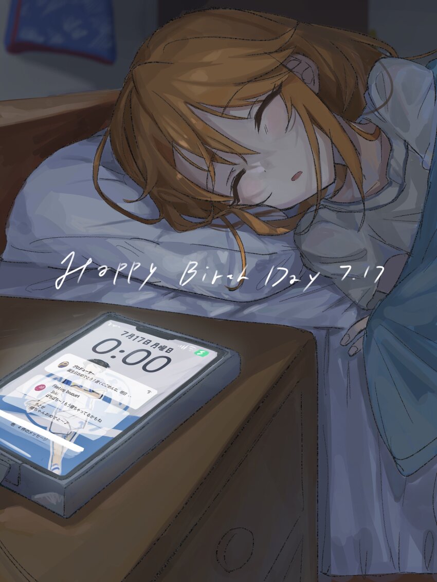 1girl, absurdres, blush, cellphone, dated, fake_phone_screenshot, fake_screenshot, hachiya_(silica_q)