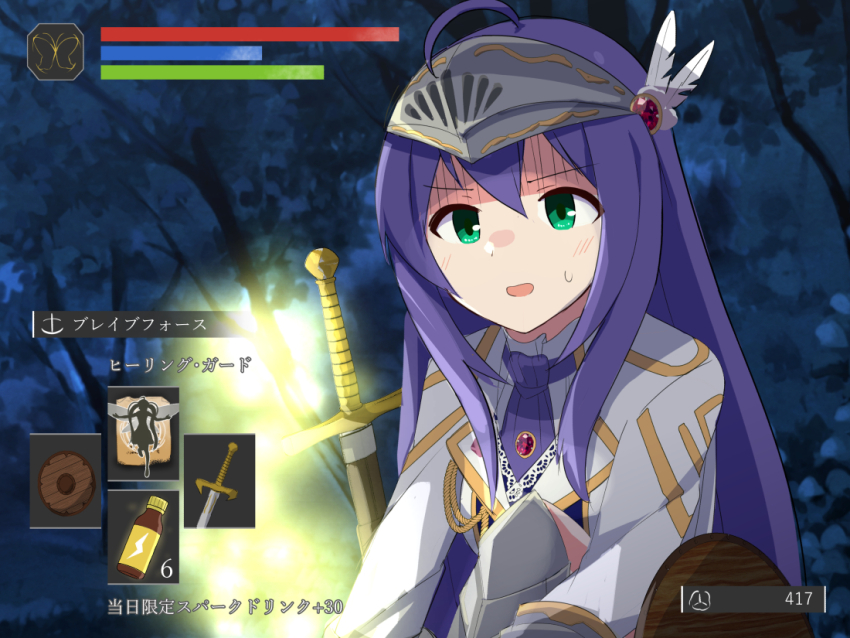 alternate_costume, bottle, cosplay, green_eyes, health_bar, idolmaster, idolmaster_million_live!, jacket