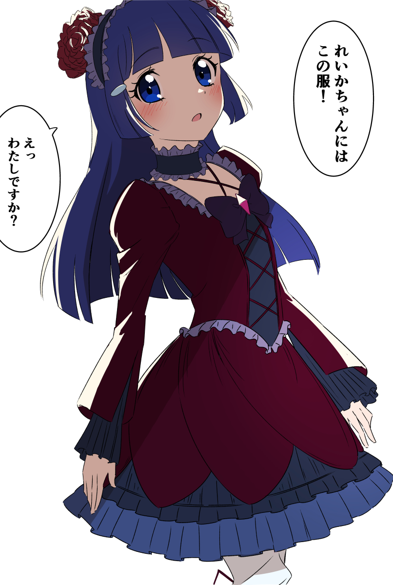 ankou_kyoudai, aoki_reika, black_bow, black_choker, blue_eyes, blunt_bangs, blush, bow