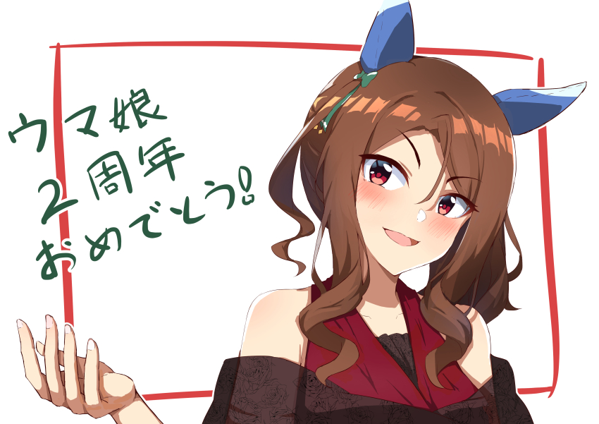 1girl, absurdres, animal_ears, bare_shoulders, blush, brown_hair, collarbone, ear_covers