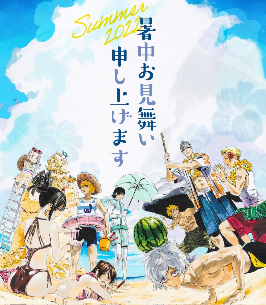 3girls, 5boys, animal, aza_choubei, aza_touma, bare_back, bare_shoulders, beach