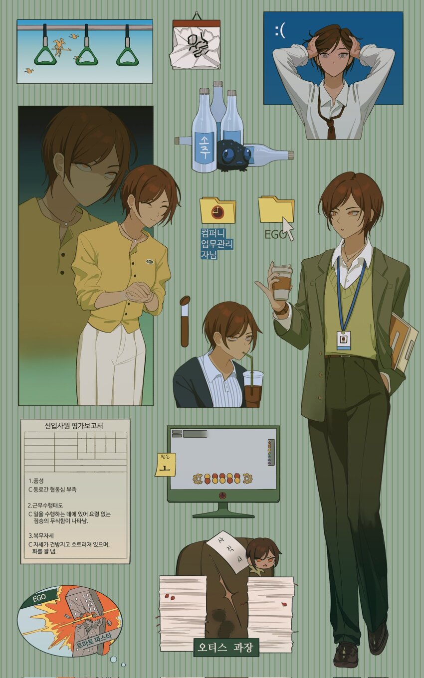 1girl, arms_up, blubbering_toad_(project_moon), bottle, brown_eyes, brown_hair, calendar_(object), coffee_beans, collared_shirt, commentary, cursor_(medium), green_jacket, highres, id_card, jacket, korean_commentary, limbus_company, long_sleeves, monitor, multiple_views, necktie, outis_(project_moon), pants, paper_chairman, paper_stack, parted_lips, project_moon, red_necktie, shirt, short_hair, sticky_note, sweater_vest, szztzzs, vial, white_pants, white_shirt, wing_collar, yellow_sweater_vest