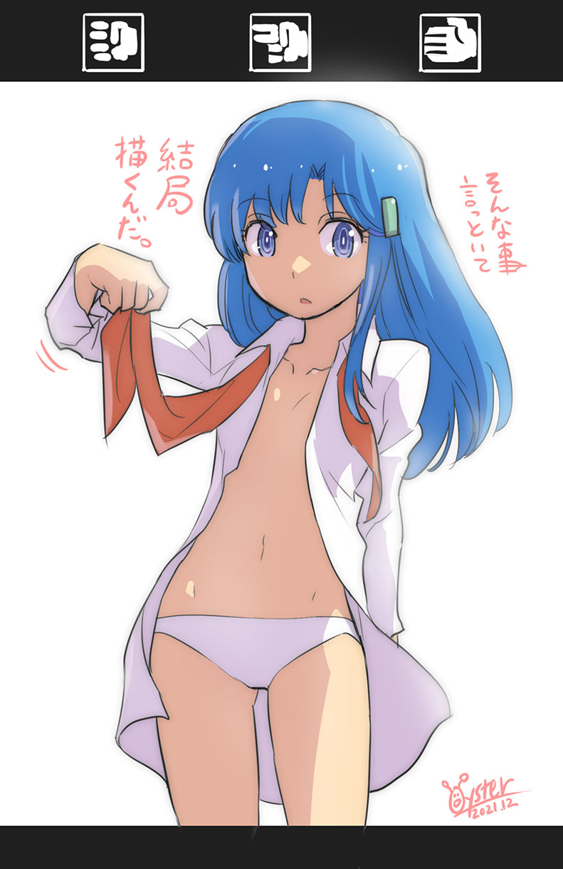 1girl, collarbone, crystal_dragon_(series), cynthia_rexserias, dated, dress_shirt, hair_ornament, hairclip, highres, long_hair, looking_at_viewer, open_clothes, open_mouth, open_shirt, oyster_(artist), panties, shirt, simple_background, solo, underwear, white_background, white_panties