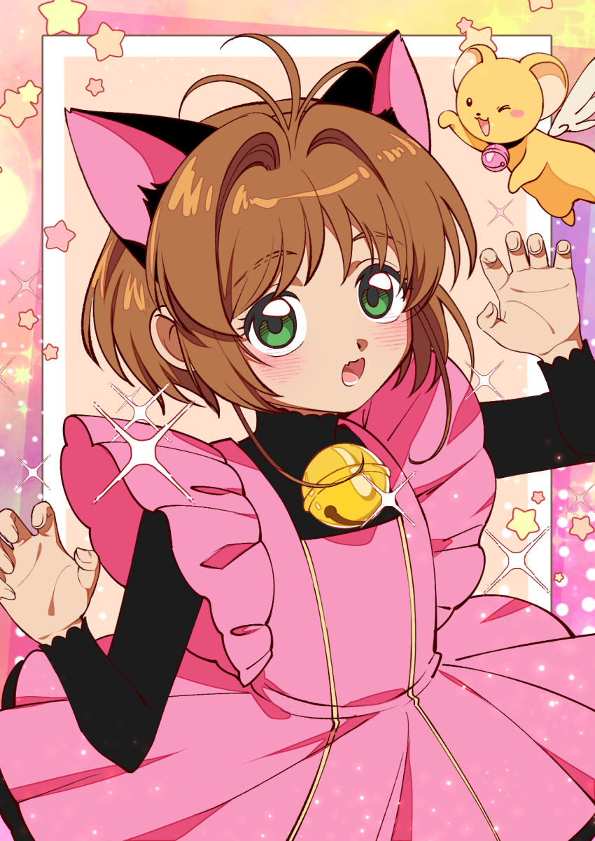 1girl, animal_ears, blush, brown_hair, cardcaptor_sakura, careful_x, cat_ears, child
