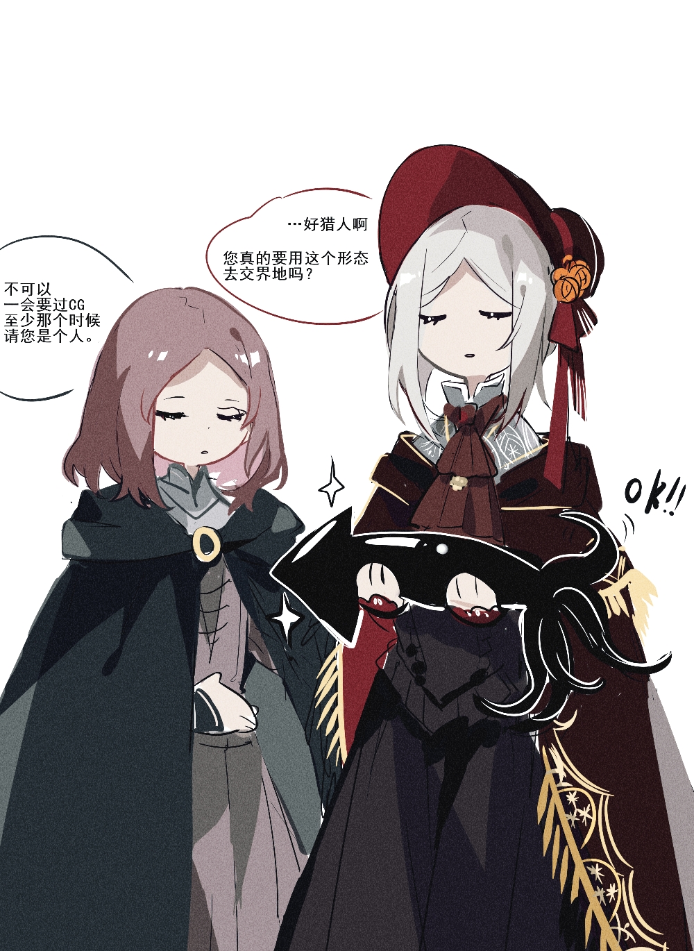 2girls, aislan, ascot, black_dress, black_headwear, bloodborne, blue_cape, bonnet, brown_cape, brown_hair, cape, chinese_text, cowboy_shot, dress, elden_ring, grey_dress, highres, hunter_(great_one)_(bloodborne), long_sleeves, melina_(elden_ring), multiple_girls, plain_doll, red_ascot, shirt, sidelocks, simple_background, sparkle, spoilers, squid, translation_request, white_background, white_hair, white_shirt