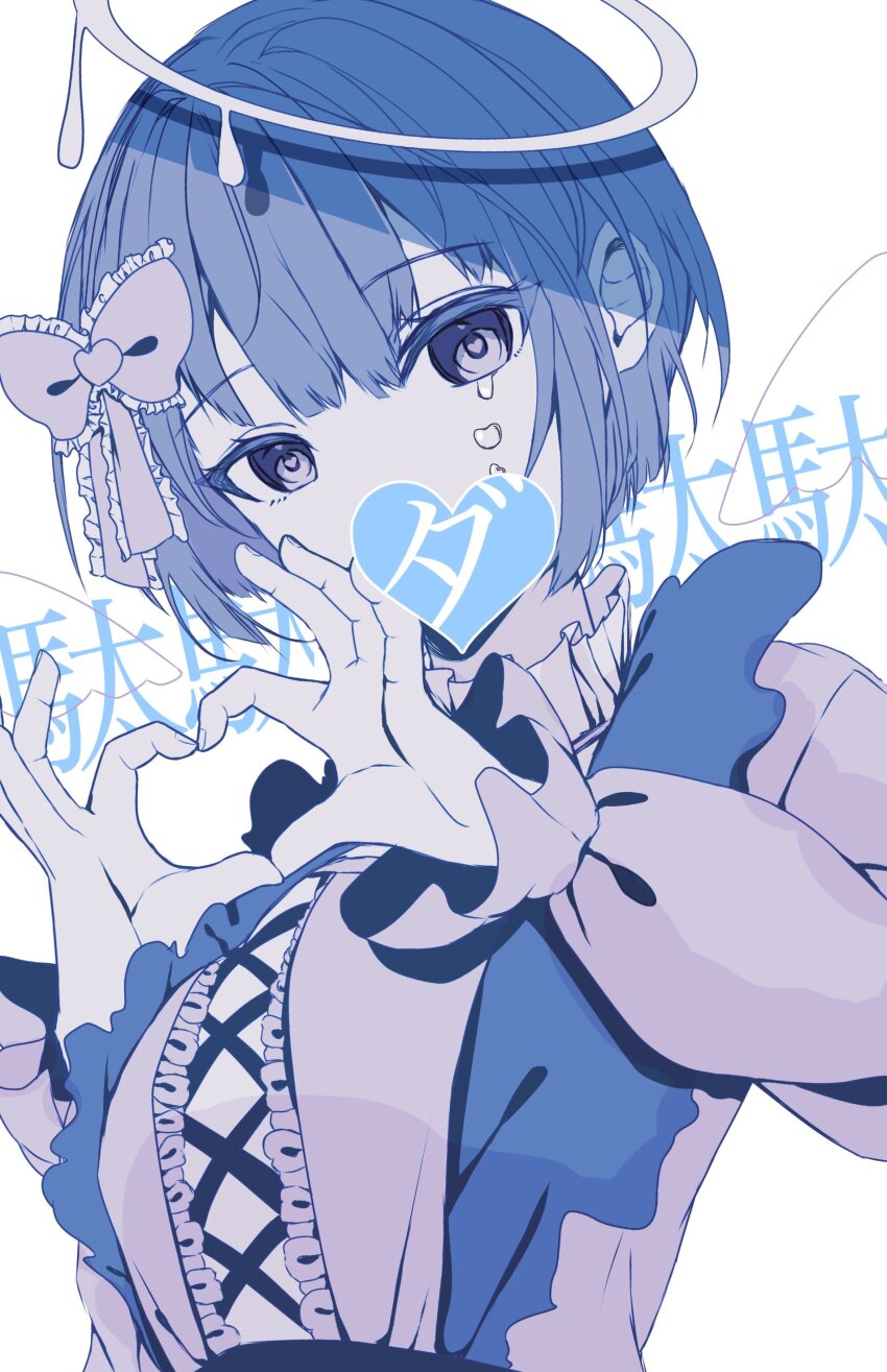 1girl, absurdres, blue_bow, blue_dress, blue_eyes, blue_hair, bow, covered_mouth