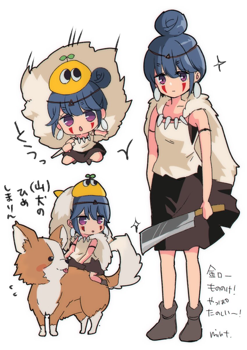 1girl, animal, blue_hair, chikuwa_(yurucamp), cosplay, dog, earrings, hair_bun, headband, highres, holding, jewelry, long_hair, looking_at_viewer, mint_(mintlemonade3), mononoke_hime, necklace, purple_eyes, san_(mononoke_hime), san_(mononoke_hime)_(cosplay), shima_rin, short_hair, single_hair_bun, smile, studio_ghibli, tooth_necklace, weapon, yurucamp